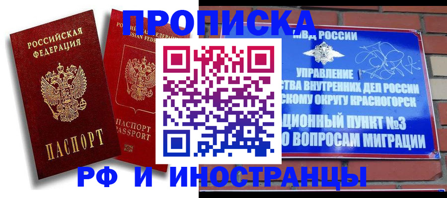 форма 3 в Новом Осколе