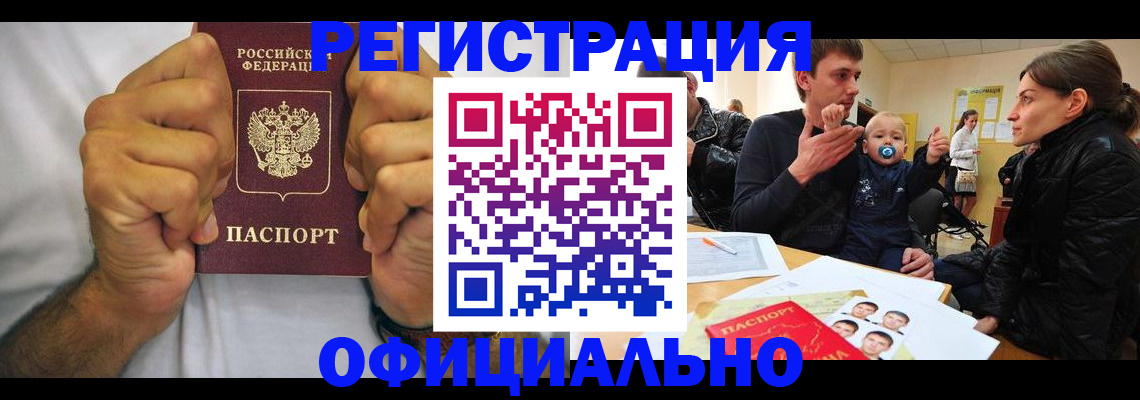 регистрация для дет. сада в Новом Осколе