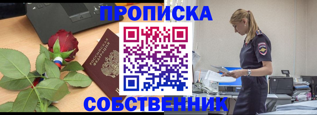 форма 3 в Новом Осколе